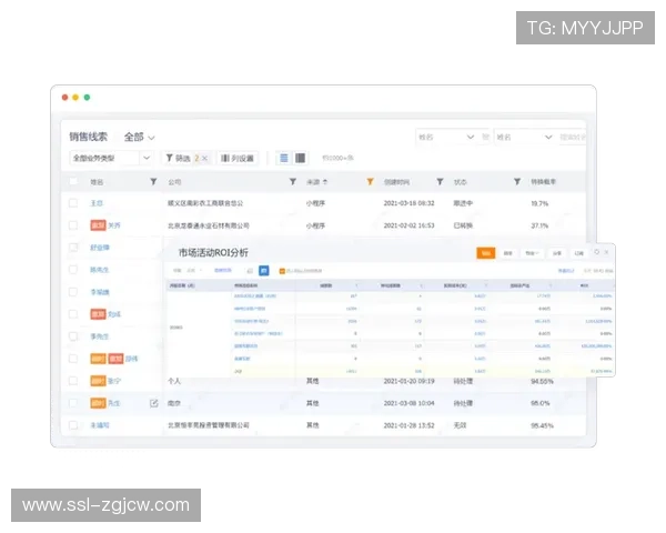 数据分类分级管理 实现精细化管理